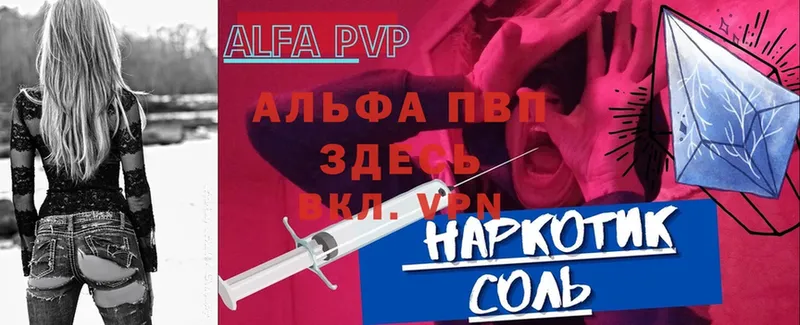 МЕГА сайт  как найти закладки  Ивангород  A PVP СК 