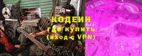 ALPHA PVP Богданович